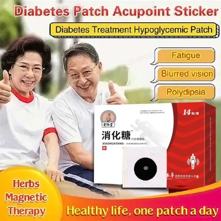 Digestive Sugar Acupoint Health Patch Assist in Lowering Blood Sugar and Regulating - Tuzzut.com Qatar Online Shopping