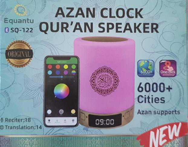 Azan Clock Quran Speaker SQ122 - Tuzzut.com Qatar Online Shopping