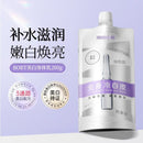 Whole Body Cold White Skin Niacinamide Whitening Body Lotion - Tuzzut.com Qatar Online Shopping
