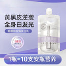 Whole Body Cold White Skin Niacinamide Whitening Body Lotion - Tuzzut.com Qatar Online Shopping