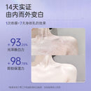 Whole Body Cold White Skin Niacinamide Whitening Body Lotion - Tuzzut.com Qatar Online Shopping