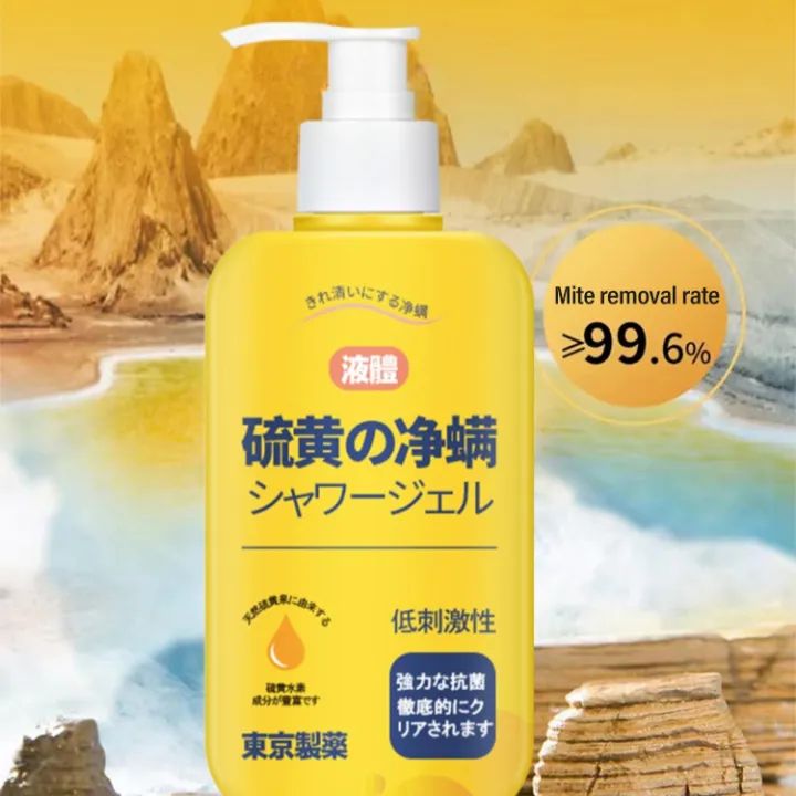 Sulfur Liquid Soap Mites Removal Bath Gel Deep Cleaning Shower Gel 300ml Sulfur Liquid Soap Mites Removal Bath Gel Deep Cleaning Shower Gel 300ml