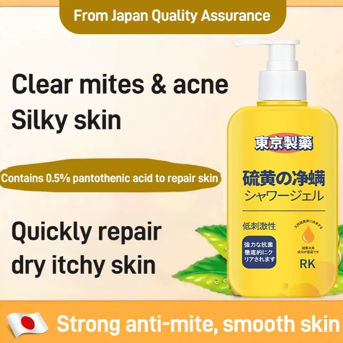 Sulfur Liquid Soap Mites Removal Bath Gel Deep Cleaning Shower Gel 300ml Sulfur Liquid Soap Mites Removal Bath Gel Deep Cleaning Shower Gel 300ml