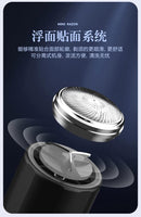 Electric Charging Shaver Small and Convenient Car Shaving Shaver - Tuzzut.com Qatar Online Shopping