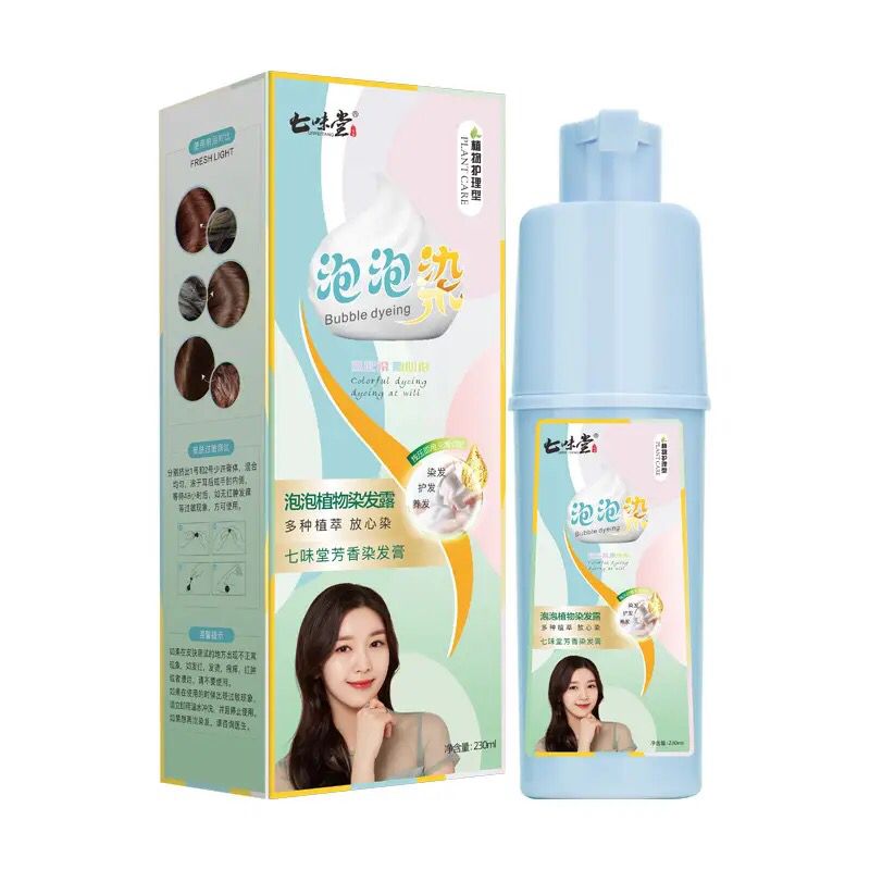 Hair Dye Plant Bubble Dyed Color Home Dyed Shampoo Hair Color Cream 230ml Hair Dye Plant Bubble Dyed Color Home Dyed Shampoo Hair Color Cream 230ml