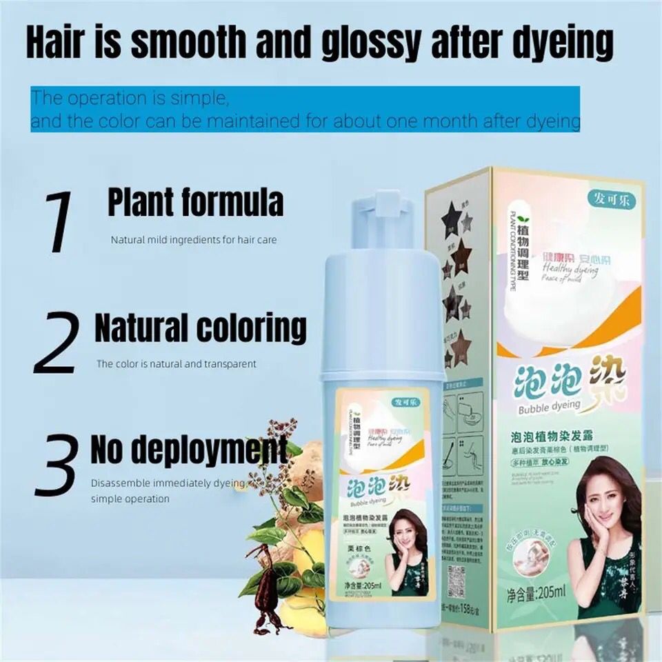 Bubble Natural Plant Pop Color Hair Dye Cream 205ml Bubble Natural Plant Pop Color Hair Dye Cream 205ml