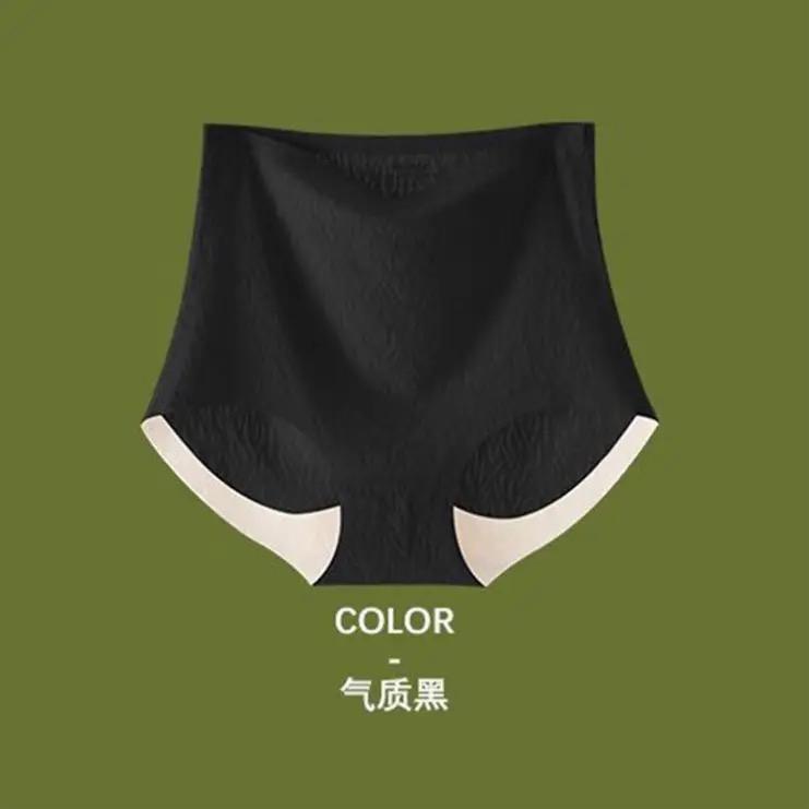 Women's Ice Silk Breathable Cotton Thin Briefs B-110978 Women's Ice Silk Breathable Cotton Thin Briefs B-110978