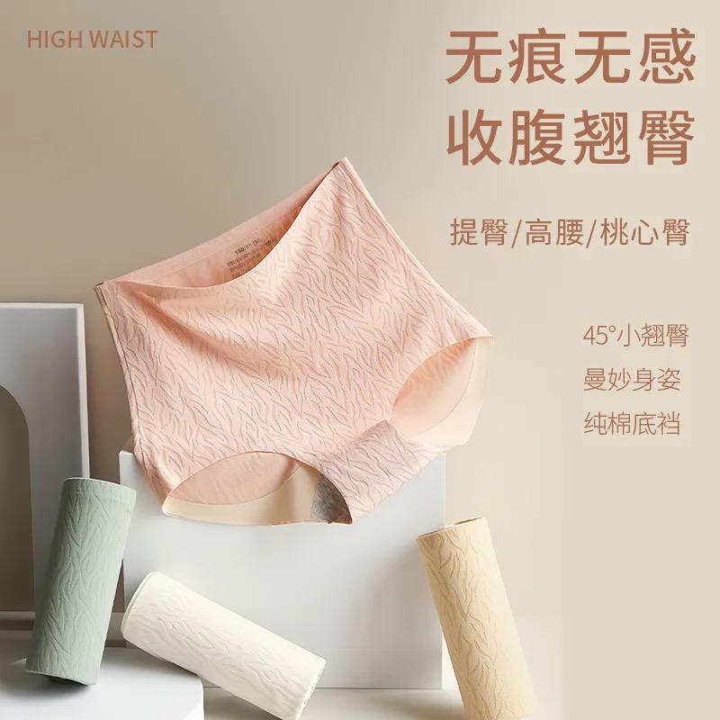 Women's Ice Silk Breathable Cotton Thin Briefs B-110978 Women's Ice Silk Breathable Cotton Thin Briefs B-110978