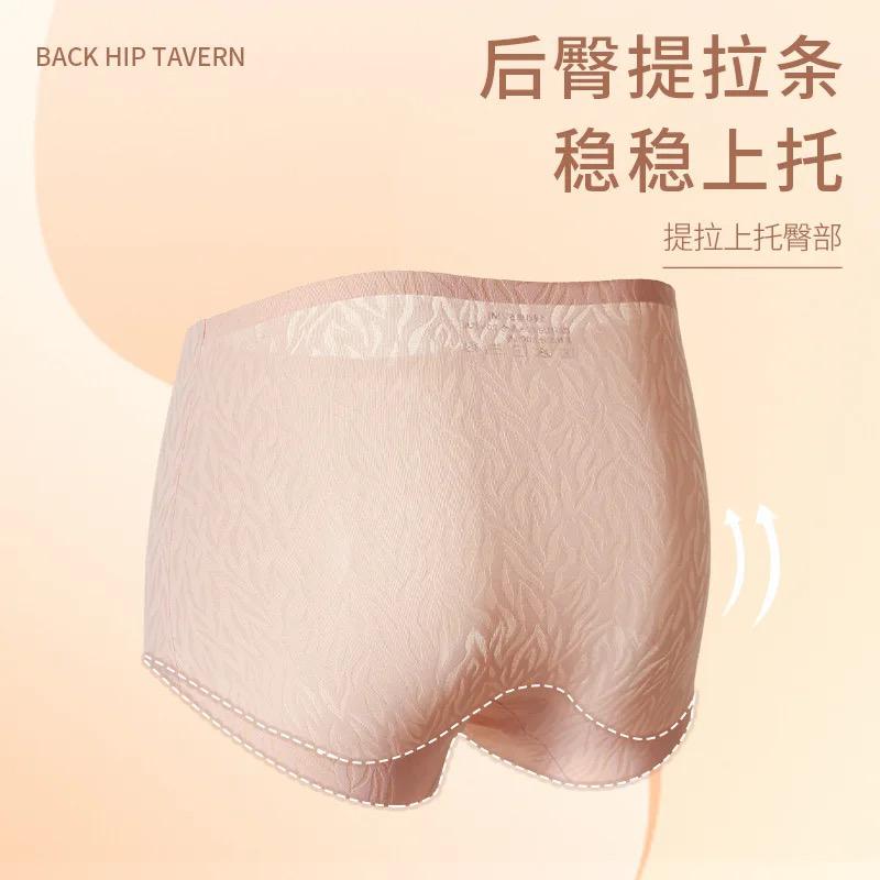Women's Ice Silk Breathable Cotton Thin Briefs B-110978 Women's Ice Silk Breathable Cotton Thin Briefs B-110978
