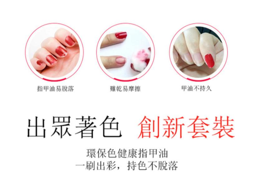 Sadyruine Nail Polish Pen Set Series Sadyruine Nail Polish Pen Set Series