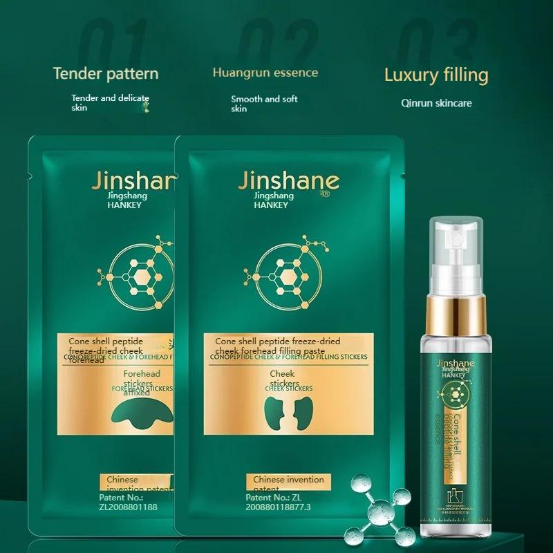 Jinshane Taro Peptide Freeze Cheek  Forehead Filling Essence - Tuzzut.com Qatar Online Shopping