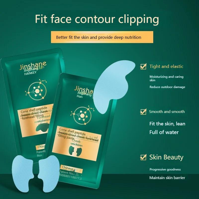 Jinshane Taro Peptide Freeze Cheek Forehead Filling Essence Jinshane Taro Peptide Freeze Cheek Forehead Filling Essence
