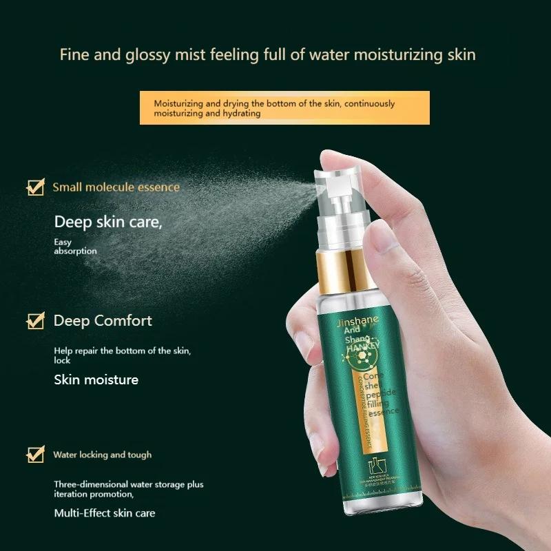 Jinshane Taro Peptide Freeze Cheek Forehead Filling Essence Jinshane Taro Peptide Freeze Cheek Forehead Filling Essence