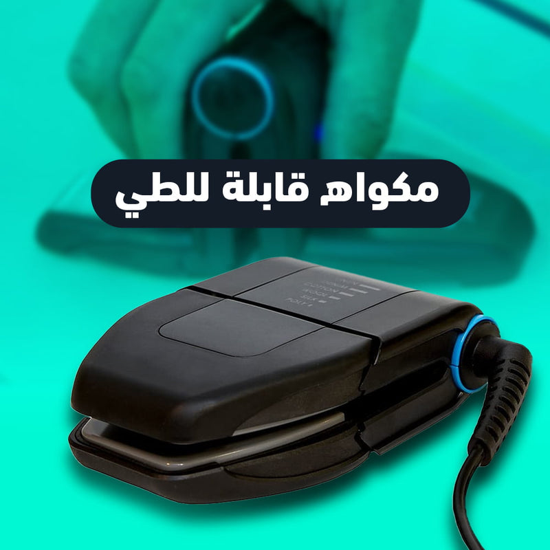 Mini Folding Portable Compact Touchup and Perfect Foldable Travel Iron - Tuzzut.com Qatar Online Shopping