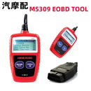 MS309 Automotive Code Reader OBD2 Scanner Car Check Engine Fault Diagnostic Tool - Tuzzut.com Qatar Online Shopping