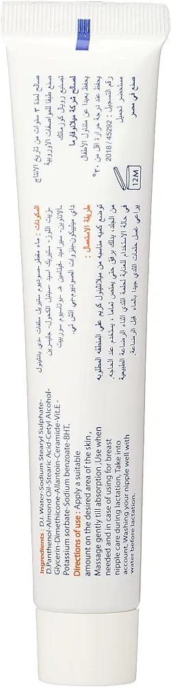 Melano Melanthenol Skin Rejuvenating & Revitalizing Cream 40gm - Tuzzut.com Qatar Online Shopping