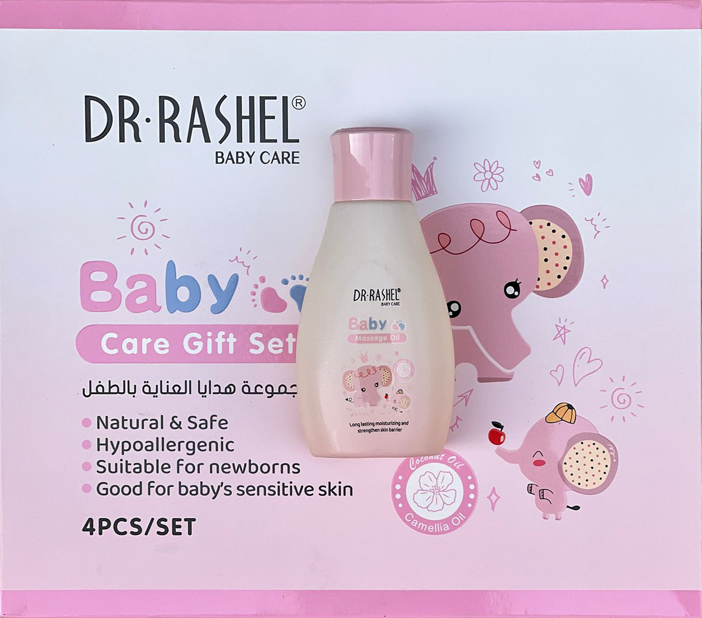 DR. RASHEL Baby Care Gift 4 Pcs Set DRL-1798 DR. RASHEL Baby Care Gift 4 Pcs Set DRL-1798