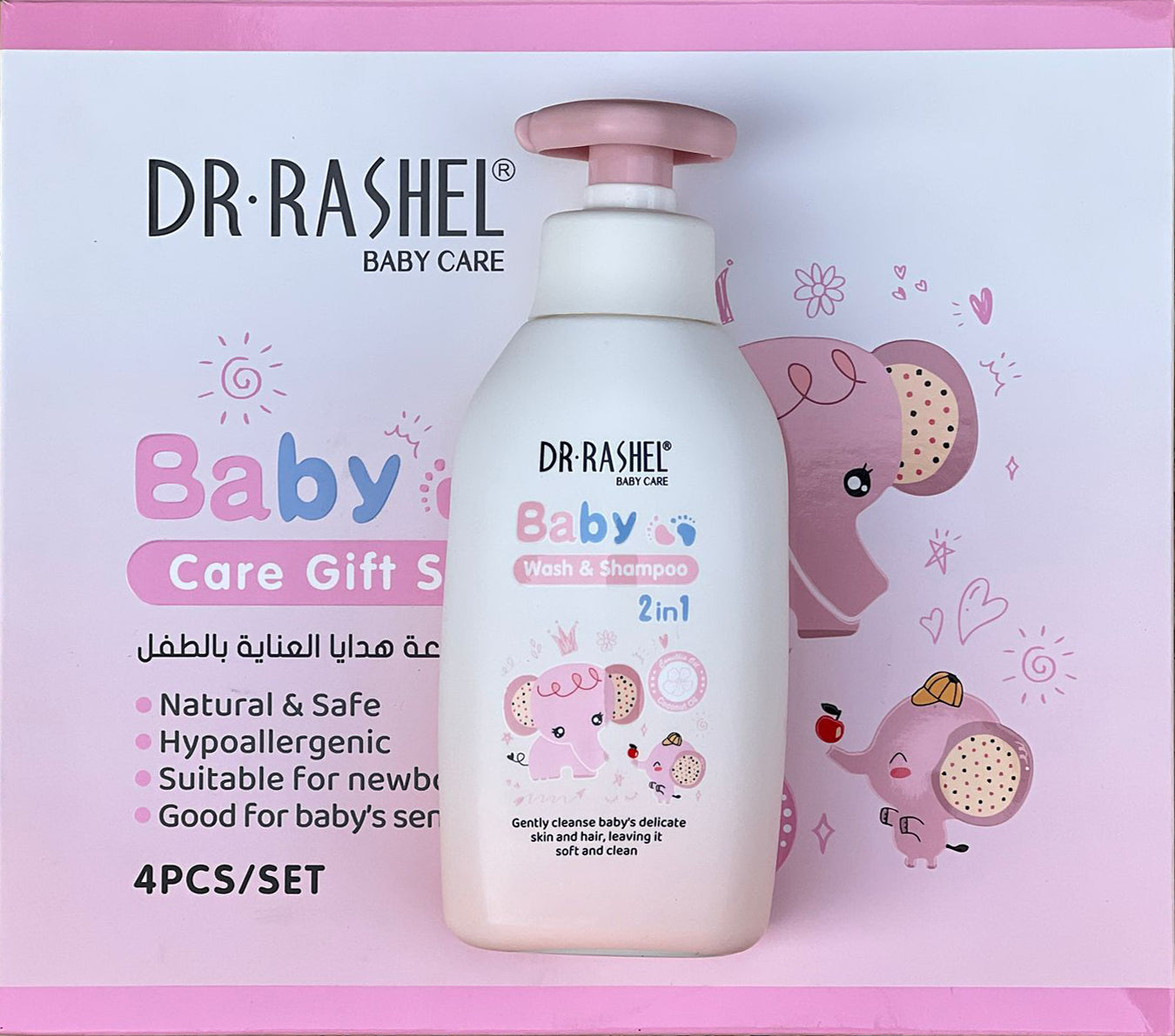 DR. RASHEL Baby Care Gift 4 Pcs Set DRL-1798 DR. RASHEL Baby Care Gift 4 Pcs Set DRL-1798