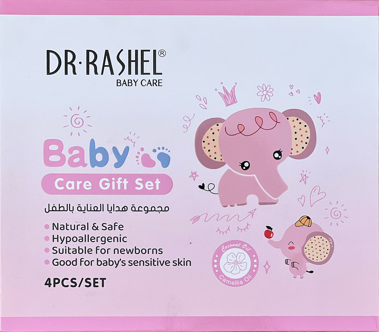 DR. RASHEL Baby Care Gift 4 Pcs Set DRL-1798 DR. RASHEL Baby Care Gift 4 Pcs Set DRL-1798