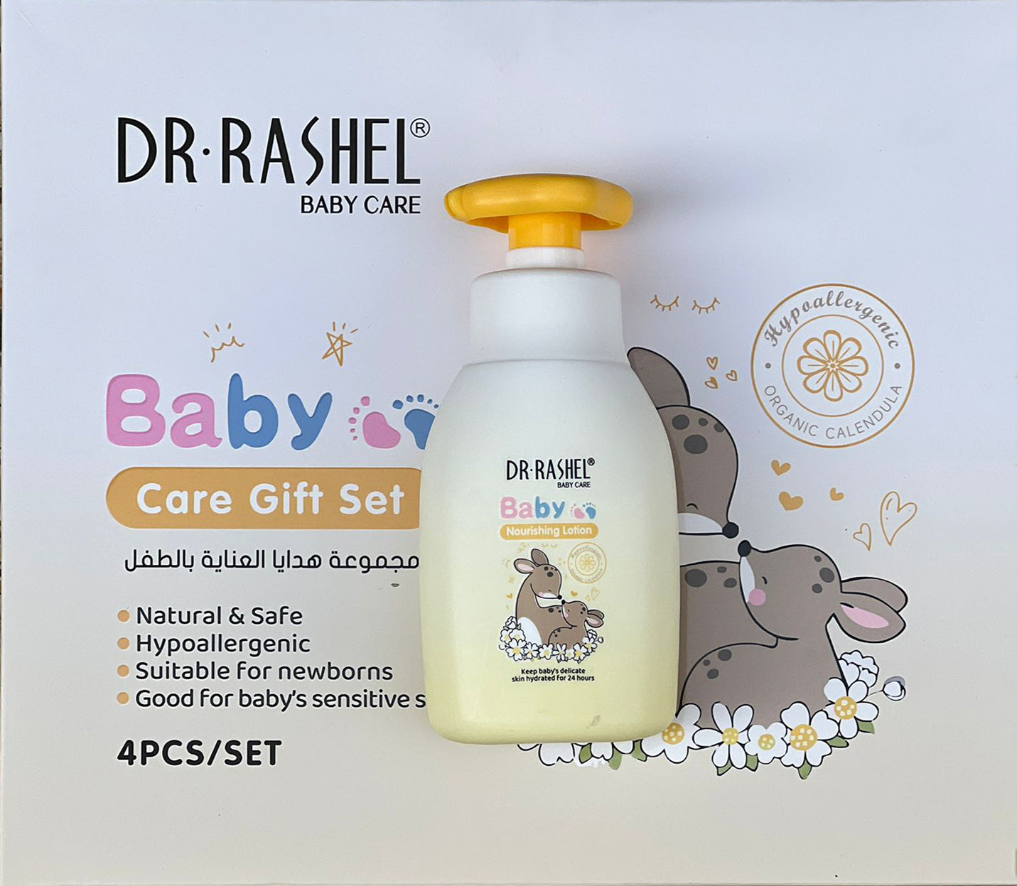 DR. RASHEL Baby Care Gift 4 Pcs Set DRL-1788 DR. RASHEL Baby Care Gift 4 Pcs Set DRL-1788