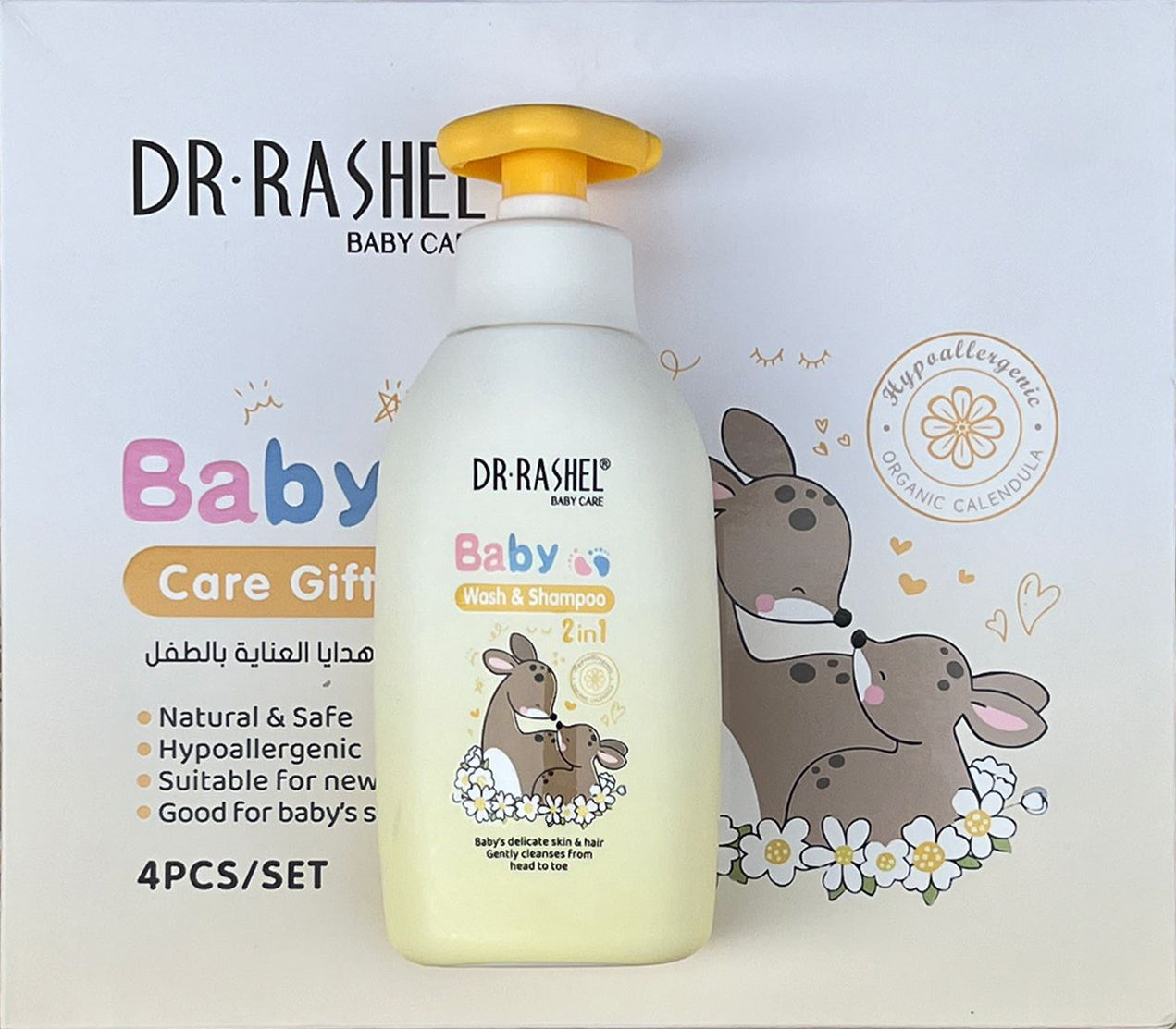 DR. RASHEL Baby Care Gift 4 Pcs Set DRL-1788 DR. RASHEL Baby Care Gift 4 Pcs Set DRL-1788