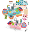 Kids Kitchen Plastic Simulation Electric Dishwasher Sink Basin Toy KT209 - TUZZUT Qatar Online Shopping