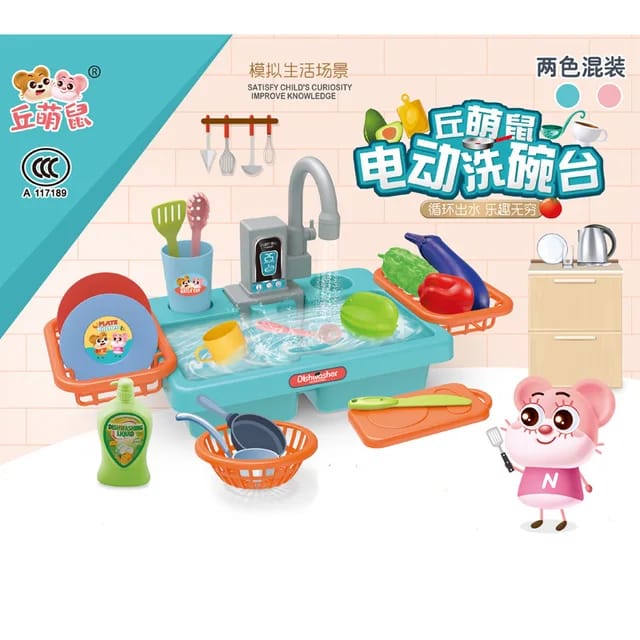 Kids Kitchen Plastic Simulation Electric Dishwasher Sink Basin Toy KT209 - TUZZUT Qatar Online Shopping
