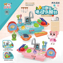 Kids Kitchen Plastic Simulation Electric Dishwasher Sink Basin Toy KT209 - TUZZUT Qatar Online Shopping