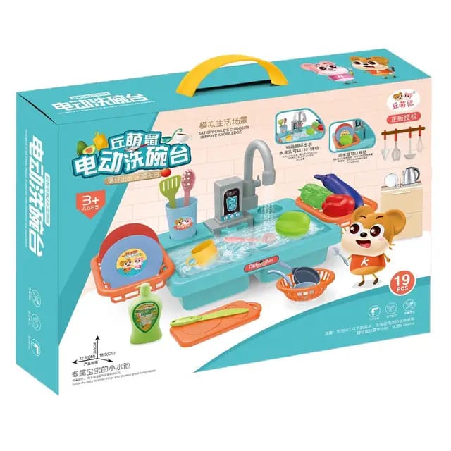 Kids Kitchen Plastic Simulation Electric Dishwasher Sink Basin Toy KT209 - TUZZUT Qatar Online Shopping
