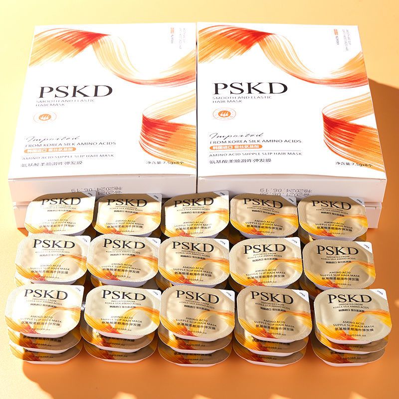 PSKD 8 PCS Amino Acids Hair Mask Nourishment Hair Care Smooth Shampoo Hair Treatment - TUZZUT Qatar Online Shopping