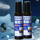 Ebony Agarwood Sleep Spray Oud Agarwood Essential Oil Fall Asleep Fast For Sleep - TUZZUT Qatar Online Shopping