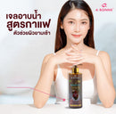 A Bonne' Shower Gel Coffee Royal Gold Detoxifying Concentrated 450ml - TUZZUT Qatar Online Shopping