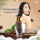 A Bonne' Shower Gel Coffee Royal Gold Detoxifying Concentrated 450ml - TUZZUT Qatar Online Shopping