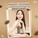 A Bonne' Shower Gel Coffee Royal Gold Detoxifying Concentrated 450ml - TUZZUT Qatar Online Shopping