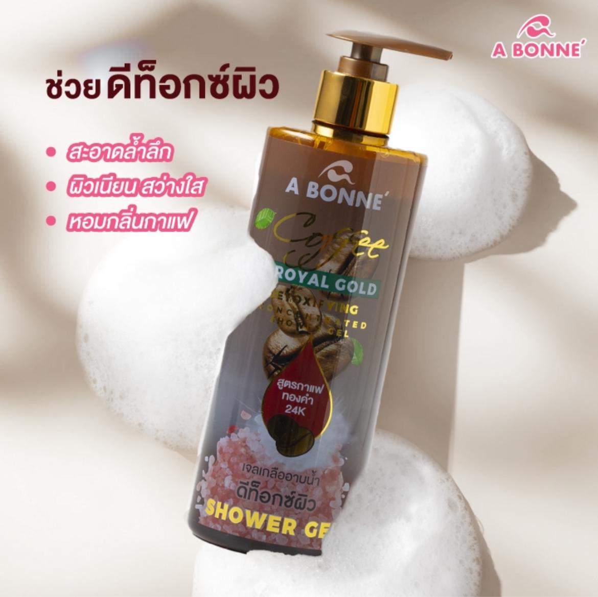 A Bonne' Shower Gel Coffee Royal Gold Detoxifying Concentrated 450ml A Bonne' Shower Gel Coffee Royal Gold Detoxifying Concentrated 450ml