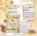 Perfect Skin Lady Rice Milk Whitening Soap 80g - TUZZUT Qatar Online Shopping