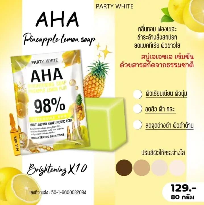 Party White Aha 98% Brightening Soap 80g