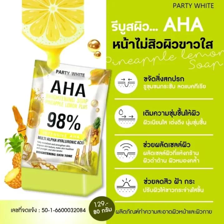 Party White Aha 98% Brightening Soap 80g