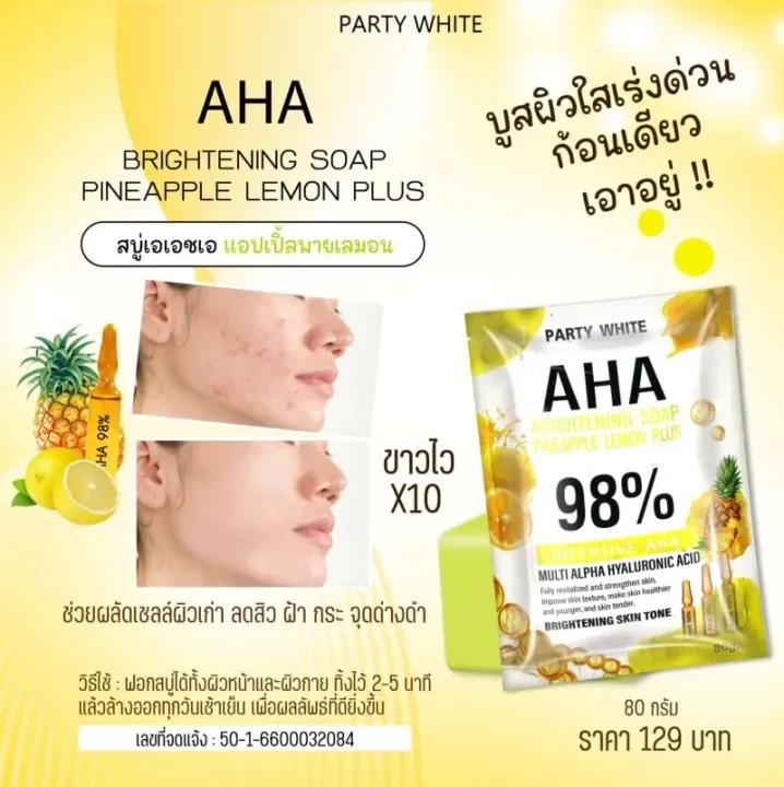 Party White Aha 98% Brightening Soap 80g