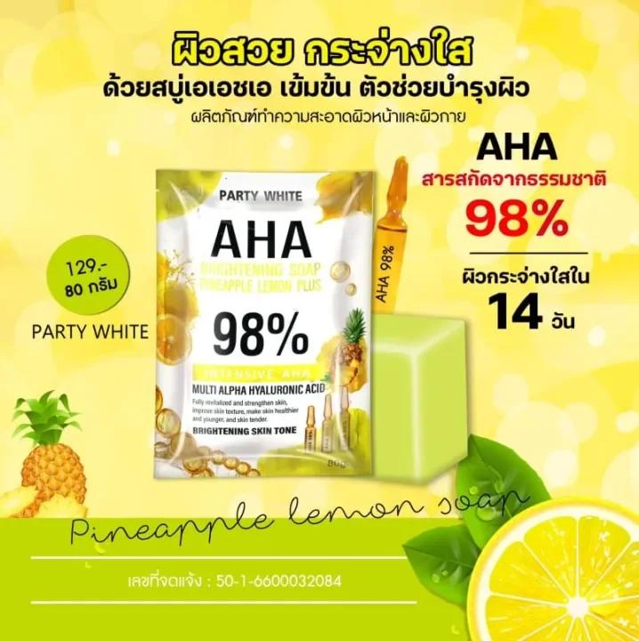 Party White Aha 98% Brightening Soap 80g