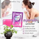 Party White Melasma Breakdown Soap 80g - TUZZUT Qatar Online Shopping