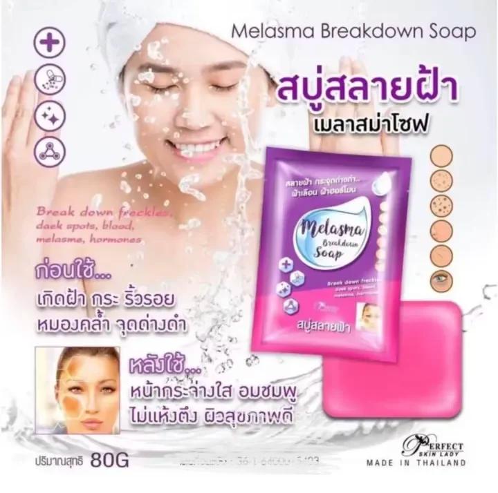 Party White Melasma Breakdown Soap 80g