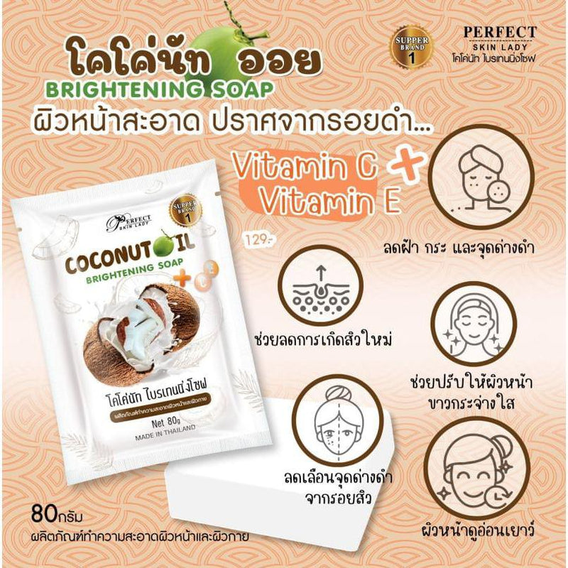 Perfect Skin Lady Coconut Oil Brightening Soap 80g