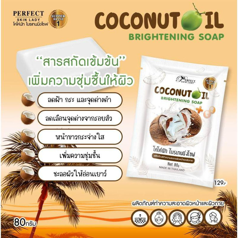 Perfect Skin Lady Coconut Oil Brightening Soap 80g