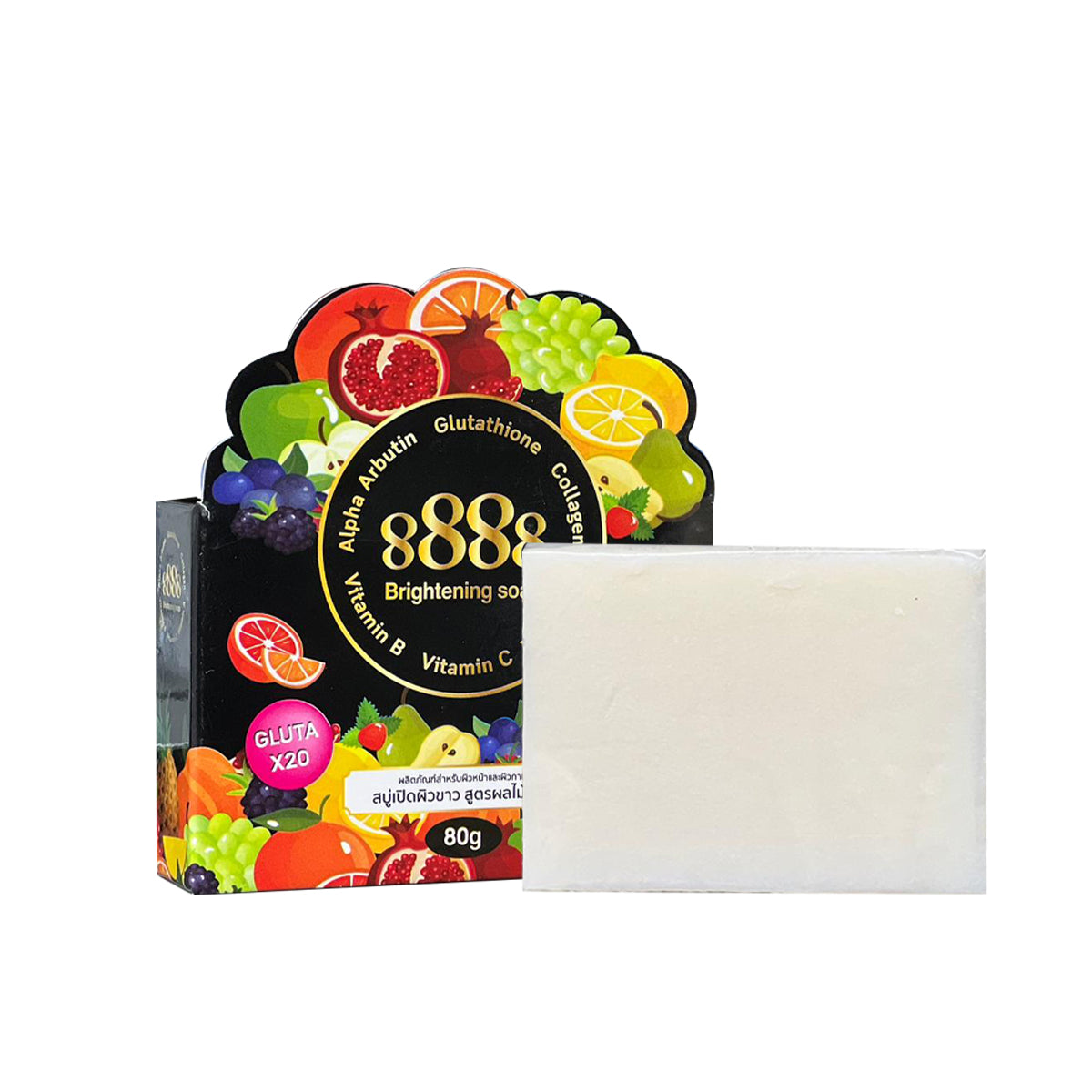 8888 Brightening Soap 80g 8888 Brightening Soap 80g