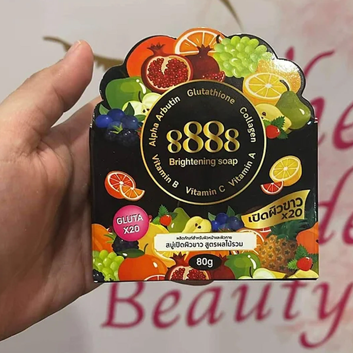 8888 Brightening Soap 80g 8888 Brightening Soap 80g