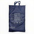 GP Ihram Towel 2 Pcs Set - Weight 1400g Length 213cm (84") Width 111cm (44")  – Comfort and Absorbency for Your Spiritual Journey - TUZZUT Qatar Online Shopping