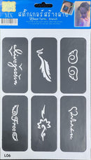 Henna Tattoo Stencil, Mehndi Stickers PK-1182 - TUZZUT Qatar Online Shopping