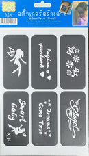 Henna Tattoo Stencil, Mehndi Stickers PK-1182 - TUZZUT Qatar Online Shopping