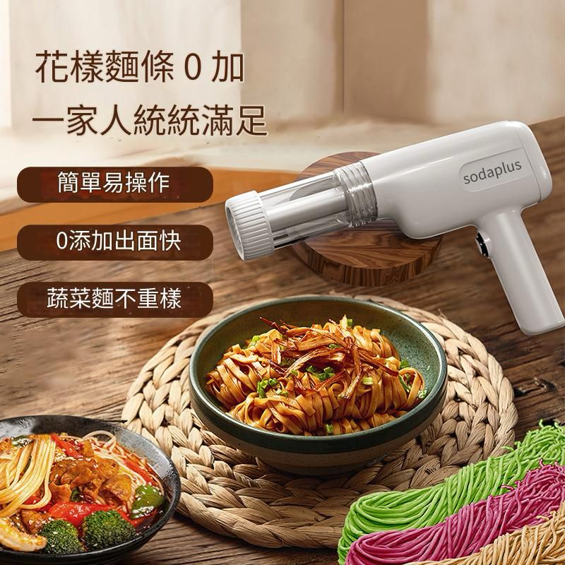 Sodaplus Electric Pasta Maker MT01 Sodaplus Electric Pasta Maker MT01